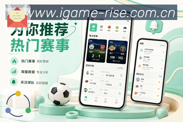 扫码下载手机适配App